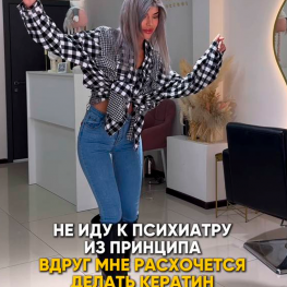 Картинка С Инстагрма