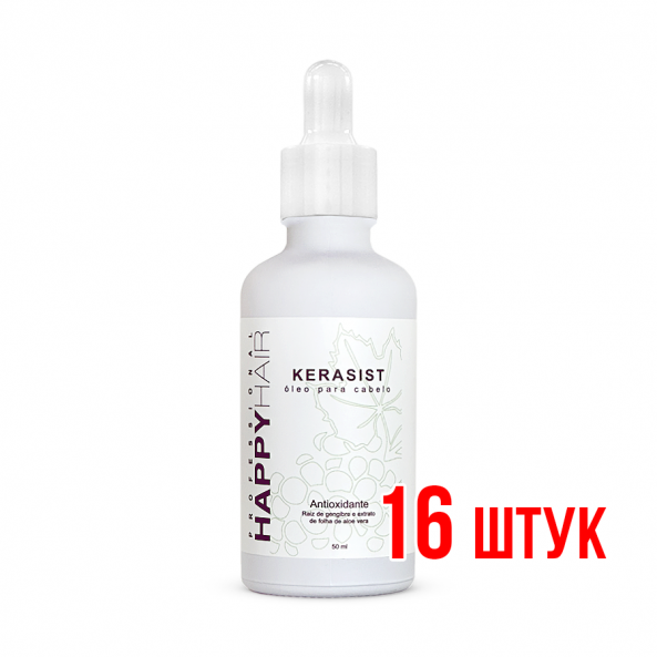 Масло виноградной косточки Happy Hair Kerasist 50 мл 16 шт