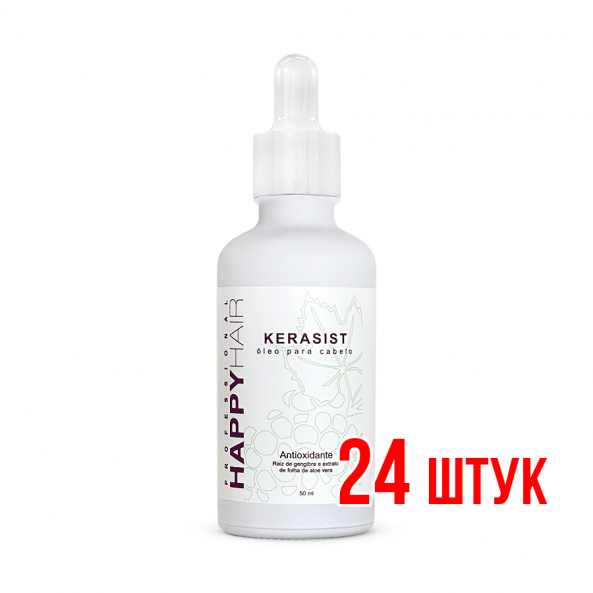 Масло виноградной косточки Happy Hair Kerasist 50 мл 24 шт