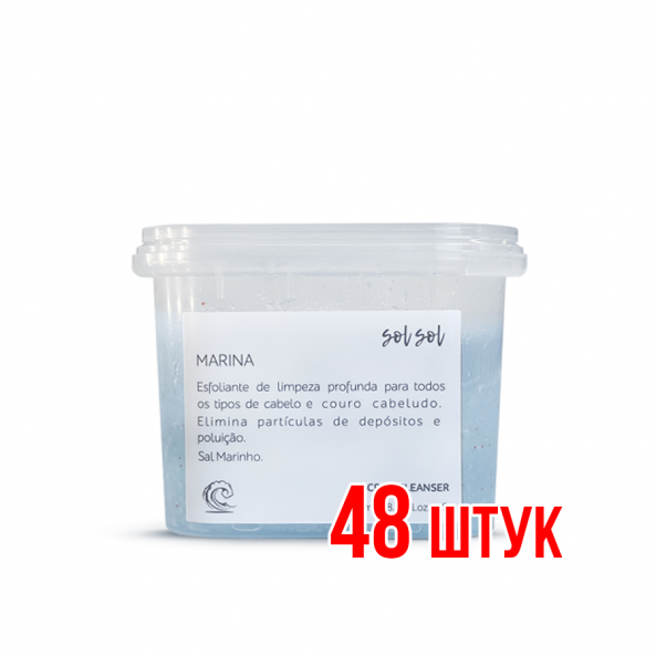 Пилинг-скраб с морской солью Sol Sol Marina 250 мл 48 шт