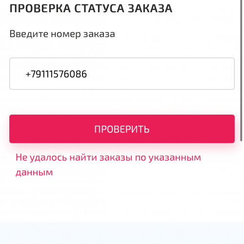 Картинка Покупателя