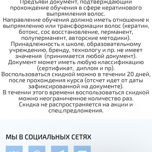 Картинка Покупателя